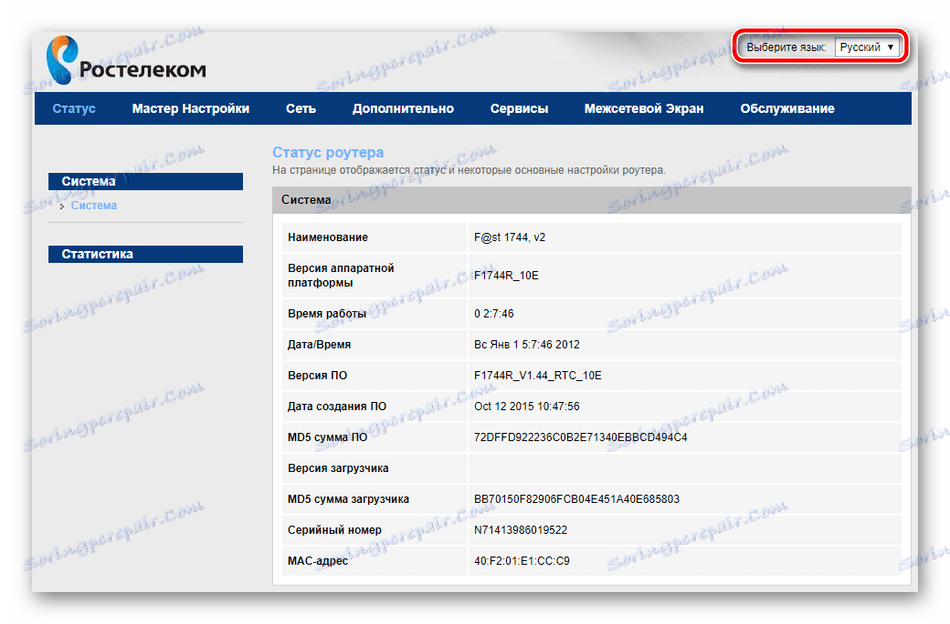 Změňte jazyk na routeru Rostelecom
