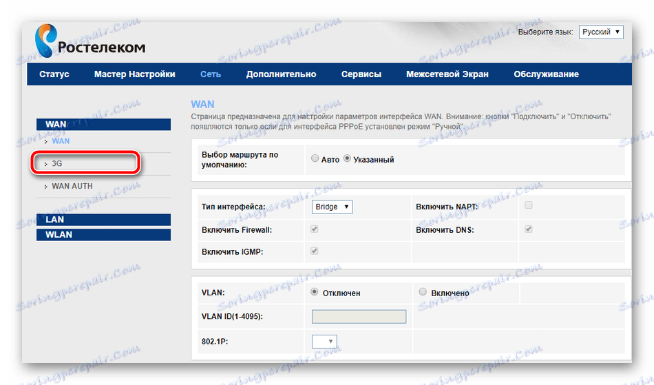 Otevřený 3G mobilní internet na routeru Rostelecom
