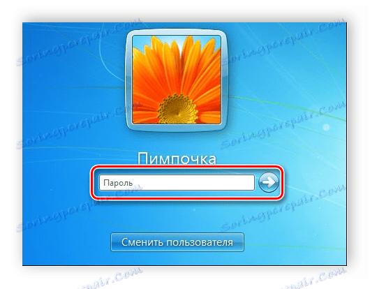 Въвеждане на потребителска парола за Windows 7