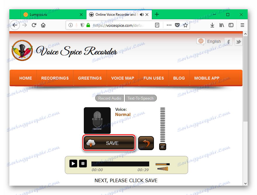 Бутон за запазване на аудиофайла на сайта Voicespice.com