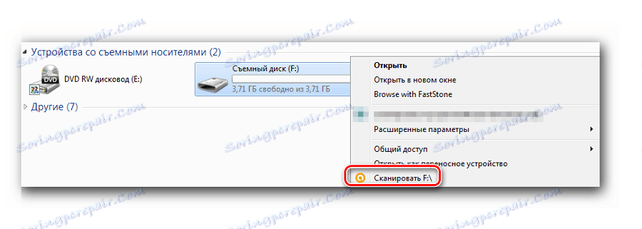 Сканирайте Avast в контекстното меню