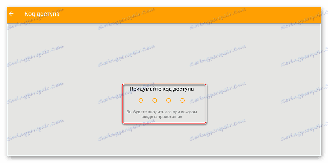 Tworzenie kodu PIN, aby uzyskać dostęp do aplikacji mobilnej QIWI Wallet