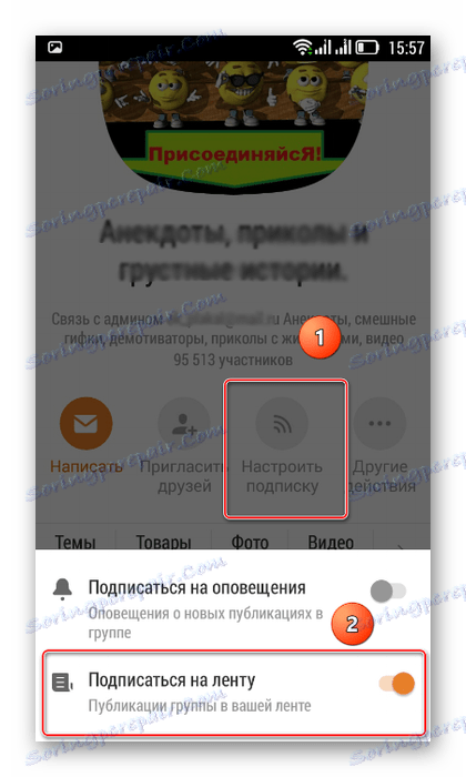 Изтриване на група от емисията в мобилното приложение Odnoklassniki