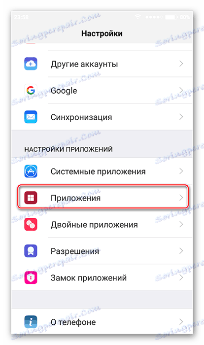Premaknite se v podatke aplikacije Android