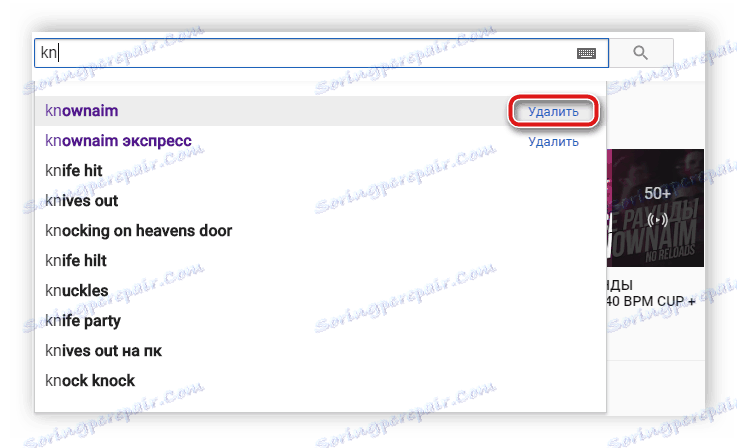 Odstrániť žiadosť zo vyhľadávania YouTube