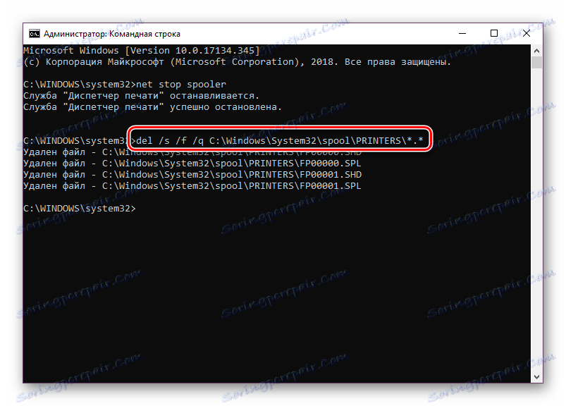 Видалити тимчасові файли друку в Windows 10