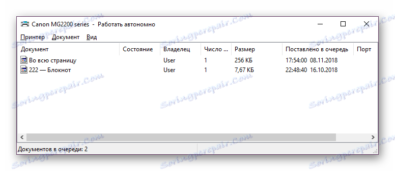 Вікно управління принтером в Windows 10