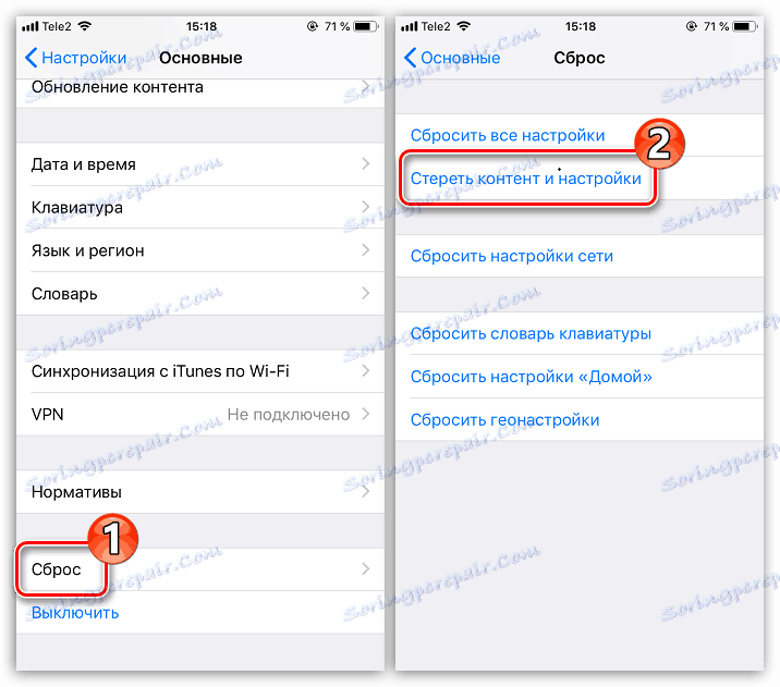 محتوای و تنظیمات را از iPhone حذف کنید