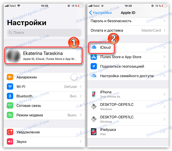 ICloud بخش کنترل در iPhone
