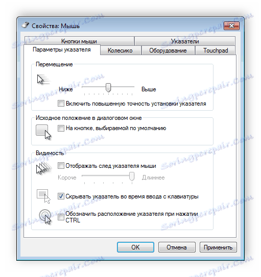 Опции на прозореца на Windows