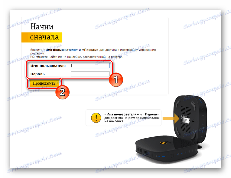Proces ulaska u postavke Beeline Smart Box