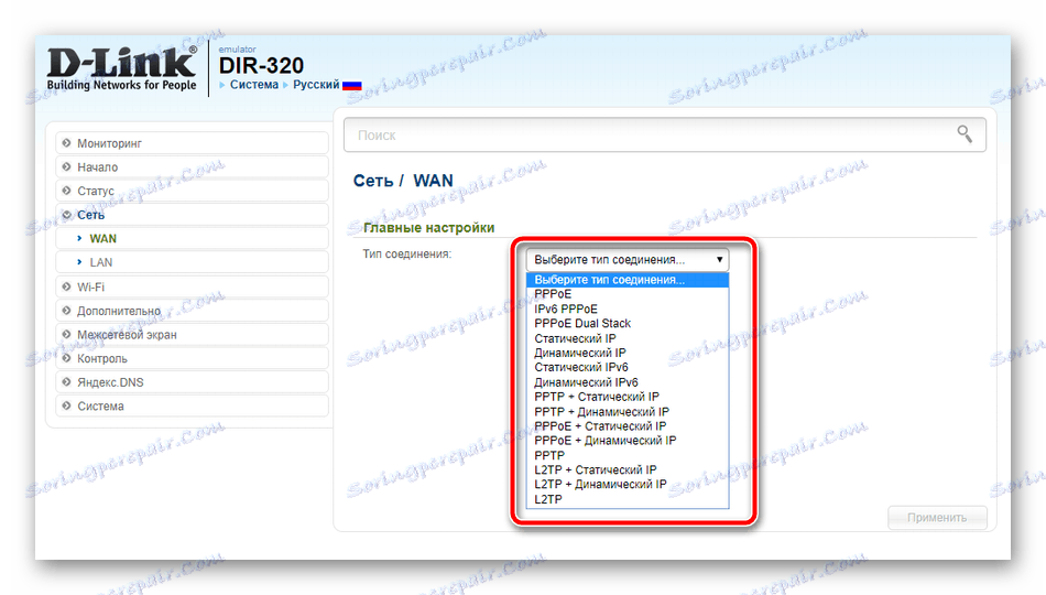 Zvolte typ kabelového připojení routeru D-Link DIR-320