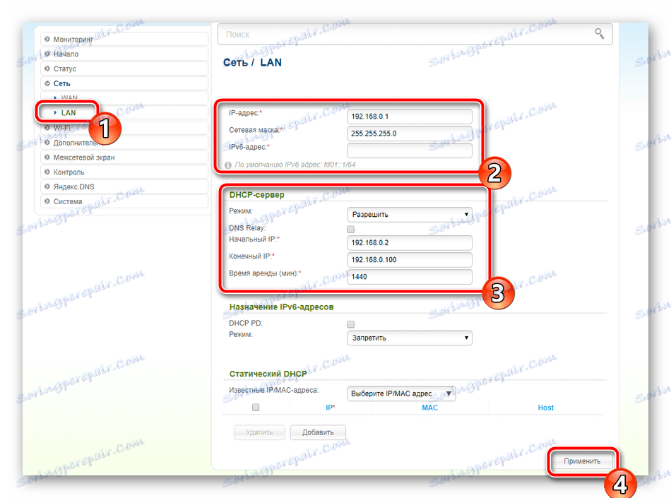 D link dir 320 проблемы dns