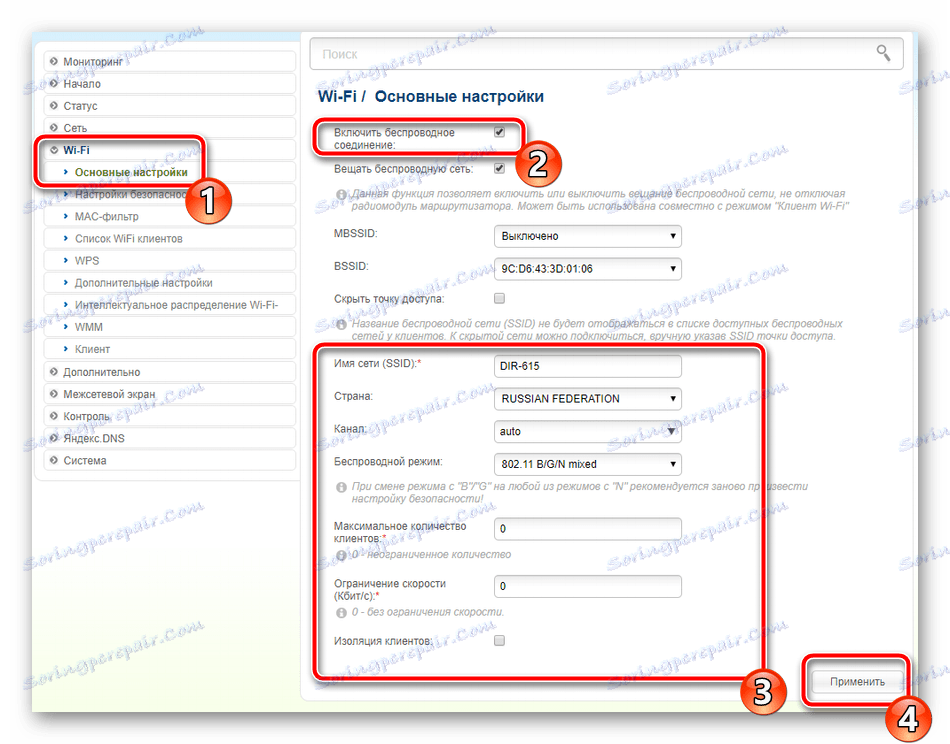 D link dir 320 проблемы dns