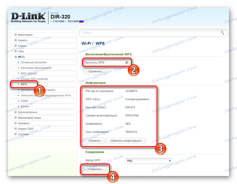 Konfigurujte službu WPS na routeru D-Link DIR-320