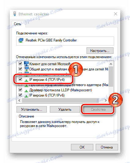 Konfigurace sítě pro router D-Link DIR-320