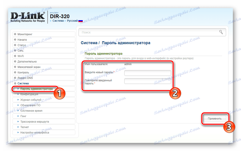 Dir 320 настройка ростелеком