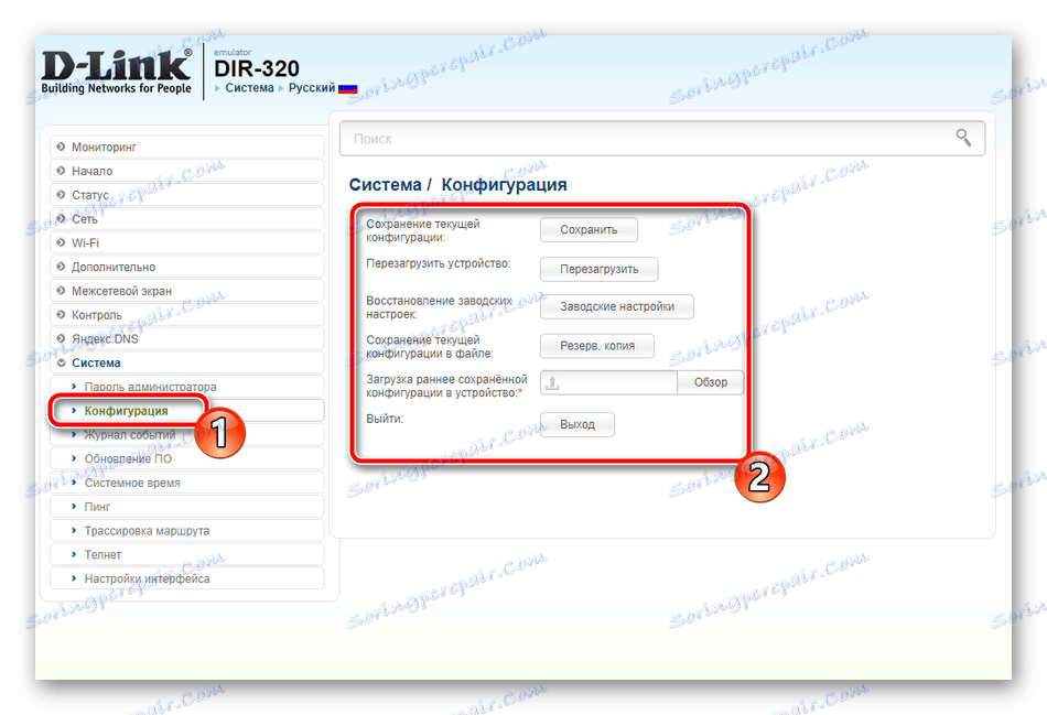 Uložte nastavení směrovače D-Link DIR-320