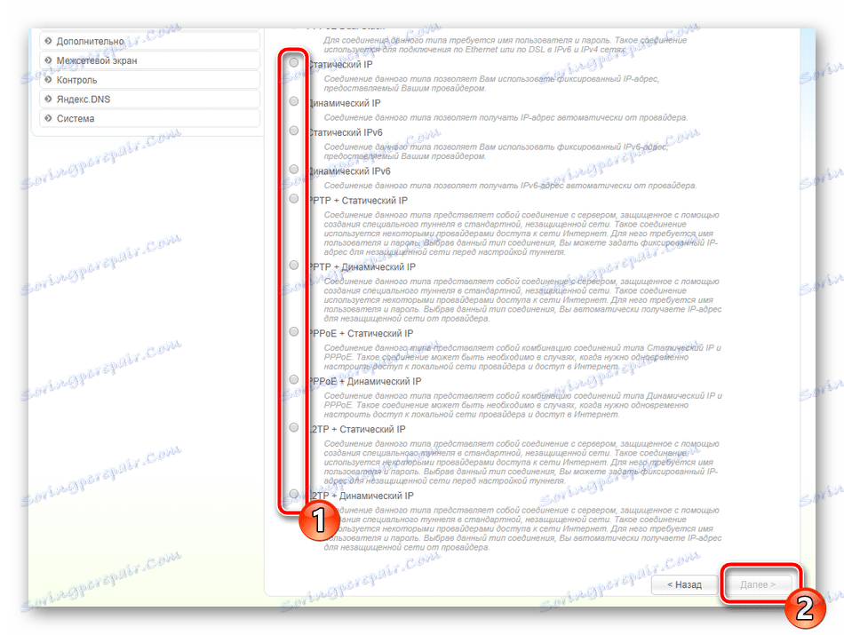 D link dir 320 проблемы dns