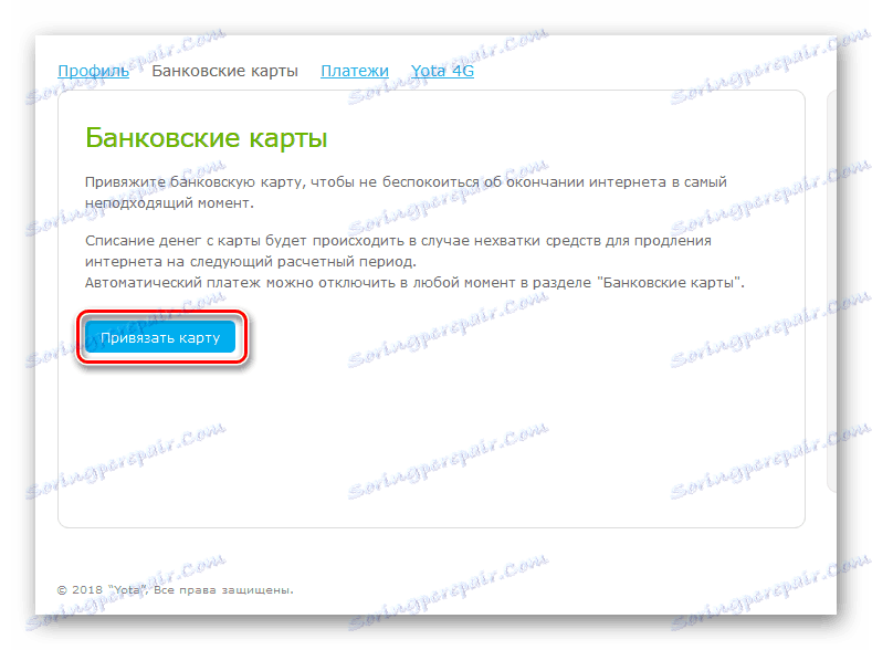Kako postaviti Yota modem