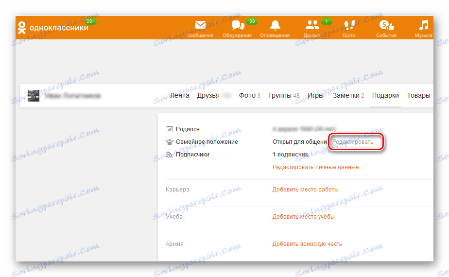 الحالة الاجتماعية على موقع Odnoklassniki