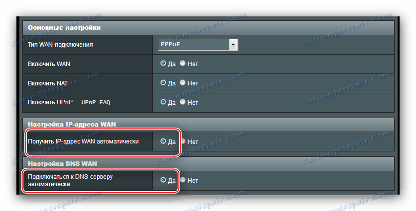 قم بتعيين استرداد IP و DNS التلقائي لتكوين PPPoE في جهاز توجيه ASUS RT-N11P