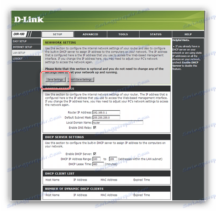 الانتهاء من تكوين شبكة LAN لتكوين جهاز التوجيه D-Link DIR-100