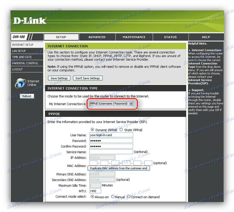 اختيار اتصال PPPoE لتكوين جهاز التوجيه D-Link DIR-100