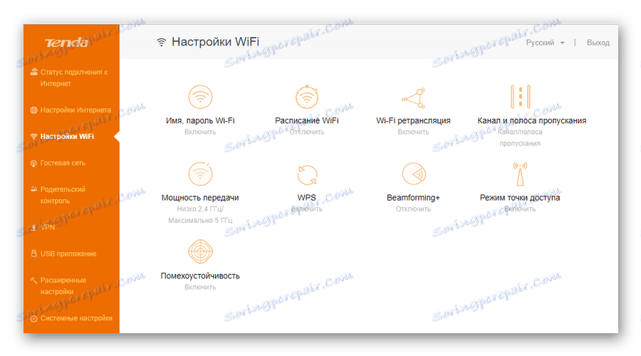 Секция за конфигурация за безжична връзка в уеб интерфейса на Tend router