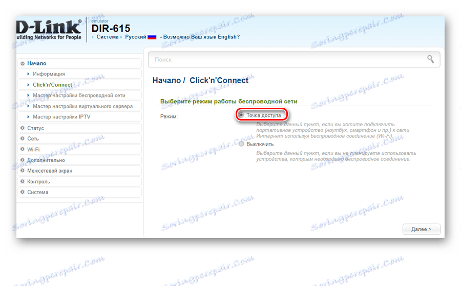 Výber režimu prevádzky bezdrôtovej siete