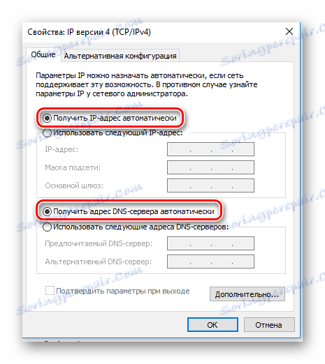 Nastavenia sieťového pripojenia pred konfiguráciou smerovača