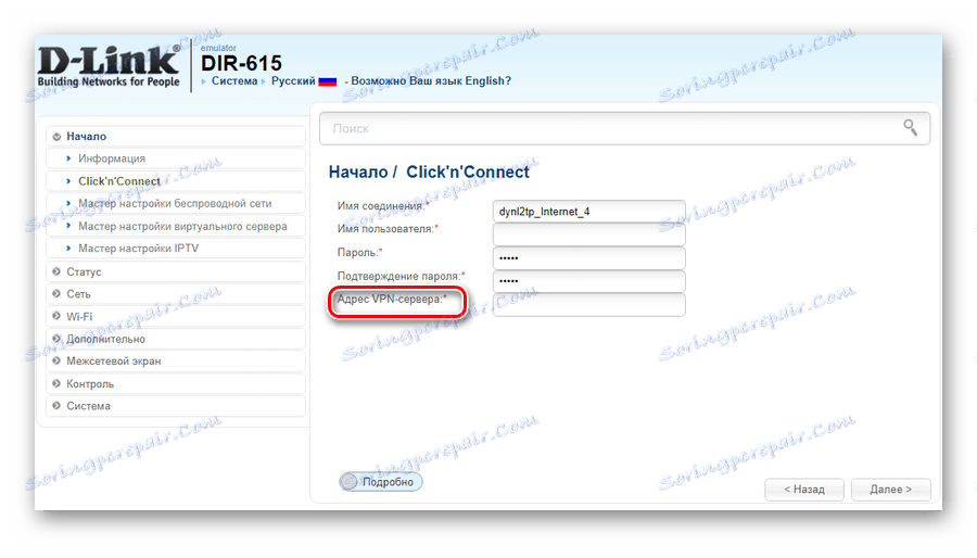 Zadanie údajov pre pripojenie L2TP v nástroji Click