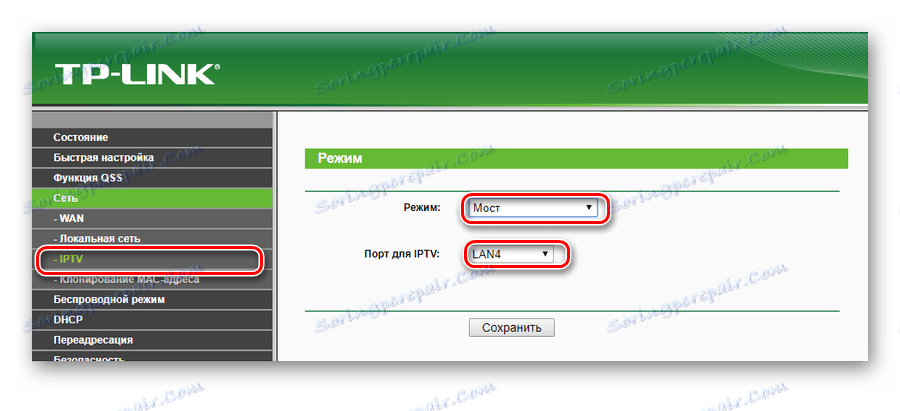 إعداد IPTV على جهاز التوجيه TP-Link