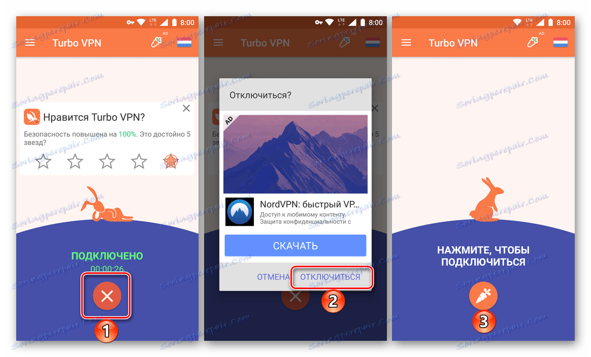 Wyłącz VPN w aplikacji Turbo VPN na Androida