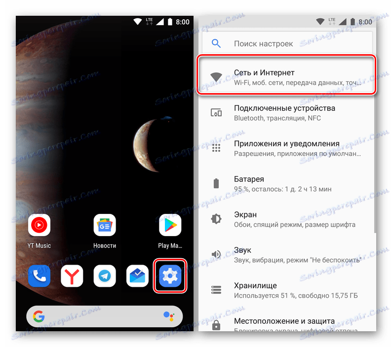 Otwórz ustawienia sieciowe i internetowe na urządzeniu z Androidem