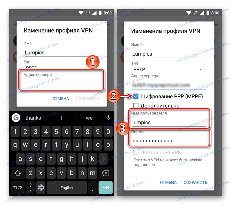Podaj nazwę użytkownika i hasło do serwera, aby utworzyć VPN na Androidzie
