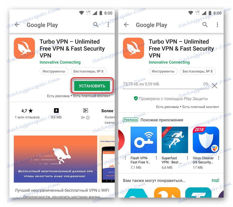 Pobierz aplikację Turbo VPN w sklepie Google Play na Androida