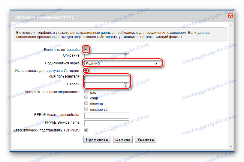 Постављање ПППоЕ везе у Зиксел Кинетицс Гига 2