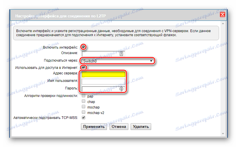 Постављање Л2ТП везе на Зиксел Кинетицс Гига 2