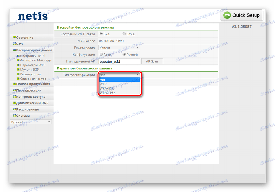 Typ autentifikácie smerovača Netis