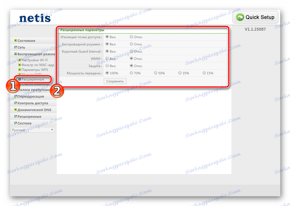 Rozšírené parametre routeru Netis