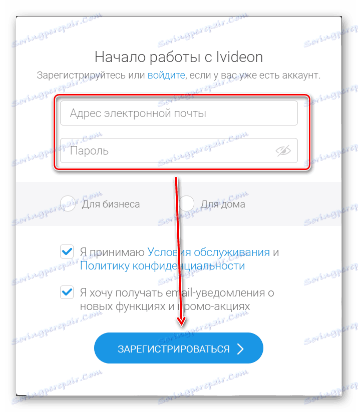 Registrirajte se na strežniku Ivideon