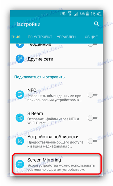 MiraCast را فعال کنید در Android برای اتصال به تلویزیون