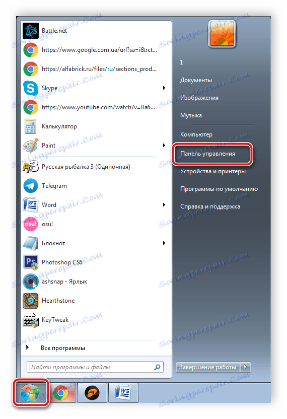 Przejdź do panelu sterowania systemu Windows 7