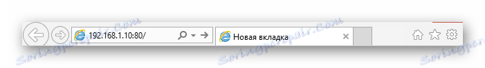 Prejdite na ovládací panel DVR na počítači
