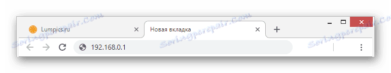 Prejdite na ovládací panel smerovača na počítači
