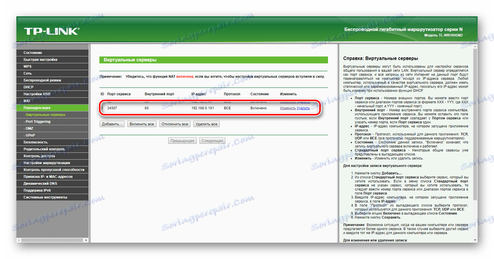 Prepnite na zmenu nastavení virtuálneho servera