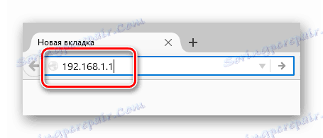 Процесът на въвеждане на настройките на маршрутизатора на компютъра