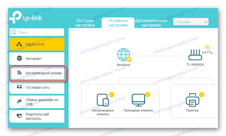 Přechod do bezdrátového režimu na routeru TP-Link