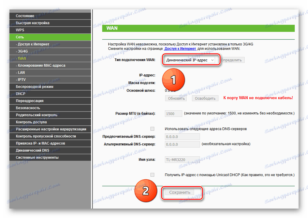 Ustawienia WAN na routerze TP-Link